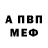 Amphetamine Розовый chaos mystery