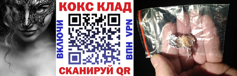 нарко площадка формула  Красавино  COCAIN 97% 