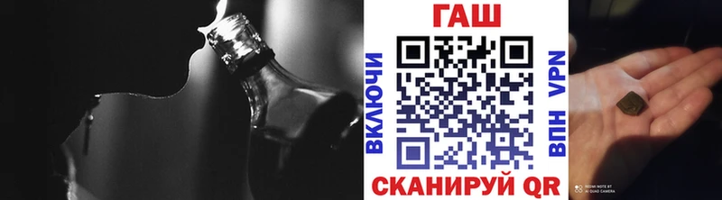 ГАШ хэш  Красавино 