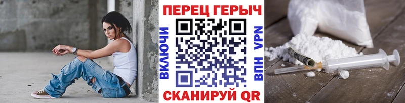 купить наркотики цена  Красавино  Героин хмурый 