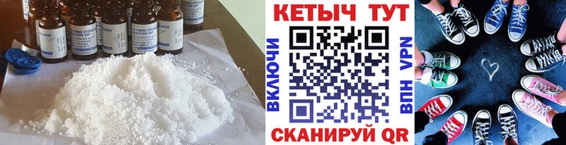 КЕТАМИН VHQ  магазин    Красавино 