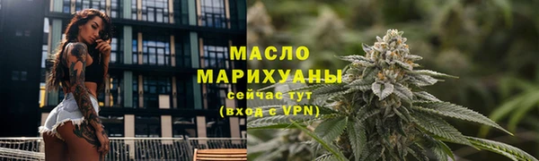 2c-b Балабаново