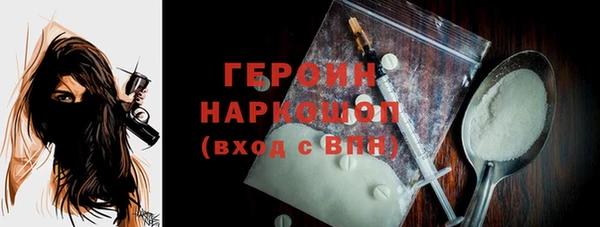 альфа пвп Протвино