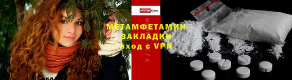 2c-b Балабаново