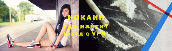 2c-b Балабаново