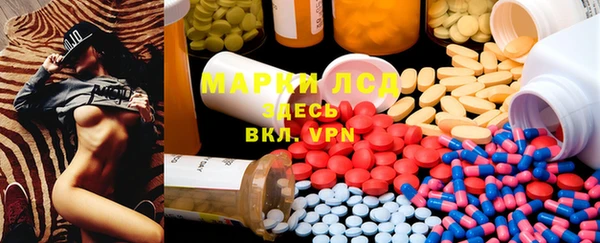 2c-b Балабаново