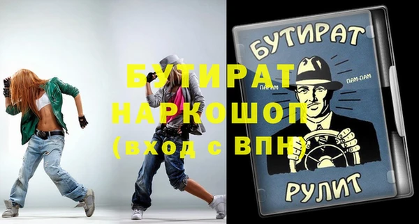 2c-b Балабаново