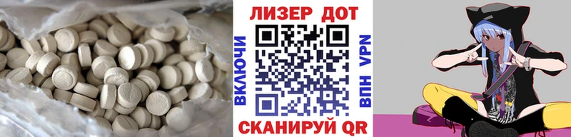 ЛСД экстази ecstasy  Красавино 
