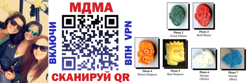 МДМА молли  Красавино 