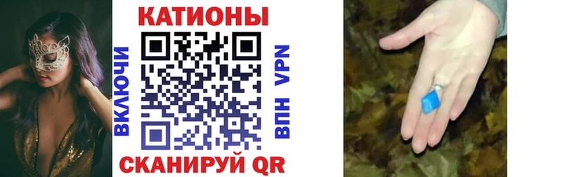 Мефедрон мяу мяу ссылка на мегу онион Красавино