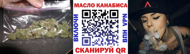 ТГК THC oil  Красавино 